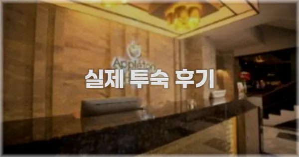 🛎️ 편의시설